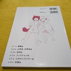 How To Draw Manga Anime Boy Shota Technique Book Japan Art Character Yaoi