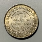 Nicely Toned India Princely States Kutch 5 Kori Silver Coin
