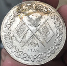 1969            Uae Government Of Ras Al Khaima - Saqr - 5 Riyals 15g  835 Silver