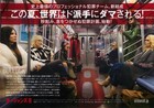 Ocean s Eight 2017  Mini Movie Poster Flyer Japan B5 1sheet