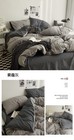 4pcs Washed Cotton Bedding Set   Soft Duvet Cover   Pillowcases   Minimalist