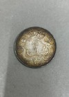 Vintage Chinese Pure Silver Coin