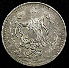 Afghanistan Abdur Rahman Silver Ah1312 11  1895  1 Rupee Overdate  Km  806  135 