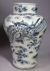 A Very Fine large Korean Blue And White Dragon Jar-19th C 