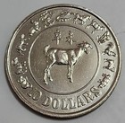 Singapore          Ten Dollars Coin 1991  non-circulating Issue   Year Of The Goat 