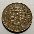 Scarce 1906 China Empire Hupeh      5 Cash Dragon Copper Coin