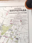 Map Of Petrograd  saint Petersburg  Of 1916 -                               1916     46  X 33  