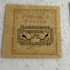 Old Middle East Unused   lot 38 File 111 