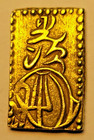Samurai Gold 1868-1869  meiji Era  Gold Nibu-kin Beautiful Coin