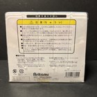 Solar Powered Dancing Bobble Head Toy - From Japan Police Man   Woman