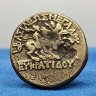 Unresearched Roman Provincial Bronze Coin King Warrior