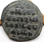 Roman Byzantine   Basil Ii   Constantine Viii Ae Follis   Jesus   King Of Kings