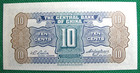 The Central Bank Of China  1931 nd 10 Cents P202 Unc  s730