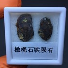 Sericho Olivine Iron Meteorite From Kenya 2pcs 4 2g