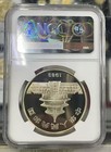 Ngc Pf69 China 1983 Proof Silver Panda Coin 27g 10 Yuan