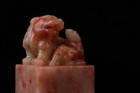 0017 Natural Shoushan Stone Seal With Pixiu Carving  Ideal For Seal Engraving