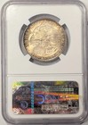 1918 Illinois Commemorative Half Dollar Ngc Ms-65