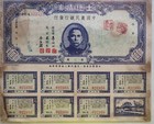 1940 Farmers Bank Of China 10 000 Yuan Land Bond Pass-co Cert With Full Coupons