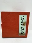Vintage Japanese Kaleidoscope Set 3 Tubes Mangekyo Heian Art W  Original Box
