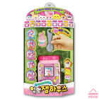 Mimiworld Yummy Jam House Yumyum Pet  Korean Pet Toy Tmgc