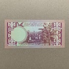 Extra Rare Somalia 5 Shillings  shilin  Banknote 1978 P20a Somalian Currency
