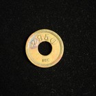 Trade Token   Good For 5 Cents In Trade  5347
