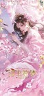 One Piece Doujin Trading Card Premium Anime Ccg 13 Pack Box Creative Inc 2026