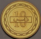 Bahrain 10 Fils  Ah1412  1992  Gem Unc 1st Year Ever Minted free Shipping