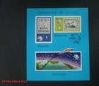 Nicaragua -    past  Present  Future   Centenary Of Upu    Imperf Ms 1974