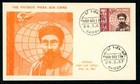 South Vietnam 5 Different 1967 Fdc Phan Boi Chau  Phan Chu Trinh 305-306  l1045 