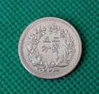 1 4 Yang 1 Piece Asian Coin Bronze Antique Rare Old Copper Ancient Collection