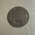 Sweden 1809 1 3 Thaler Silver Coin