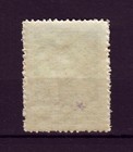 40000 On 5000 Rubles Jan 1923 Georgia 1st Revaluated Issue Georgian Tiflis Mint