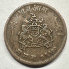 Vs 1970  1913  India Gwalior 1 4 Anna  Vf Km 171