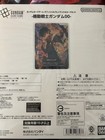 Gundam Card Game Official Playmat   Card Set - Mobile Suit Gundam 00