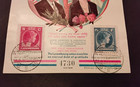 Luxemburg Memorial Card W  Stamps  scarce  Event Cds - 1945