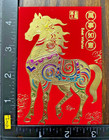 Lucky Money Red Envelopes Lunar Chinese New Year Of The Horse 2026 - 6 Envelopes