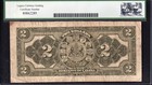 Dominion Of Canada 1914p  2 Two Dollar Banknote Legacy Graded F12 Two At Right