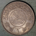 Saudi Arabia Ah1367   1948    917 Silver Riyal