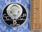 1977 Russian Kiev 5-roubles 90  Silver Proof Coin  1980 Summer Olympics  Moscow