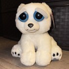 Feisty Pets Karl The Snarl Polar Bear Plush Stuffed Toy W  Animated Face