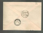 1933 Tientsin To Shanghai China Airmail Cover British Royal Army Service Rasc 