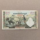 Large Cambodian 500 Riels Banknote 1970 s Oxen Farmer Cambodia Colorful Currency