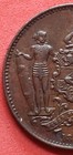    mintsf   1889-h  One Cent  North Borneo  british Malaysia   Choice Unc   Valuable