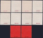 Hong Kong 1874-97 Qv Revenues Set Of 10 Modern Mnh Reproduction Stamp Sv