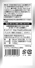 Orihiro Deep Sea Shark Extract Squalene Supplement 360 Capsules 3 Bottles Japan