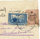 Turkey Ottoman Empire-sc 260  b41 semi postal -indistinct Cancel-wwi Censor-to R