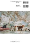 Hand-size Cat How To Make Wool Felt Japanese 80p 12patterns  Mebaru Japan