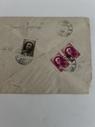 Middle East Vintage Cover