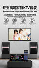 19   Inandon 5 In 1 Touch Karaoke Player Microphone Amplifier Mixer Dsp